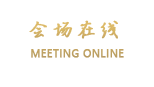 济南海右假日旅店